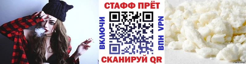 Магазины продажи наркотиков Долгопрудный Метадон АМФЕТАМИН Меф мяу мяу МАРИХУАНА