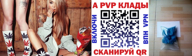 Alpha PVP кристаллы  мега tor  Долгопрудный 