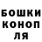 ГАШИШ VHQ Juli Kotik