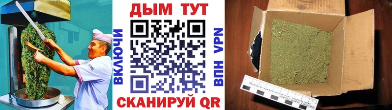 Canna-Cookies конопля  хочу   mega   Долгопрудный 