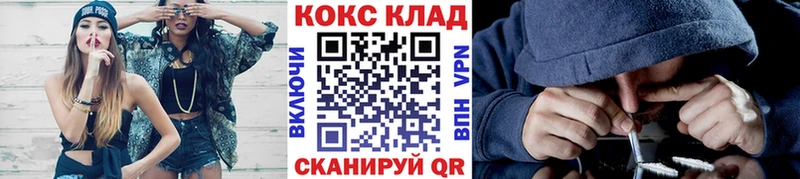 Cocaine 98% Долгопрудный