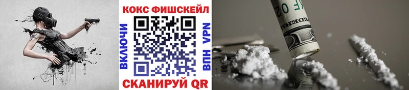 закладка  Долгопрудный  Кокаин 97% 