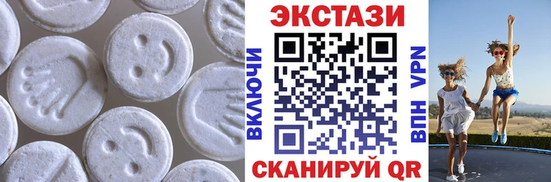купить Долгопрудный Ecstasy круглые
