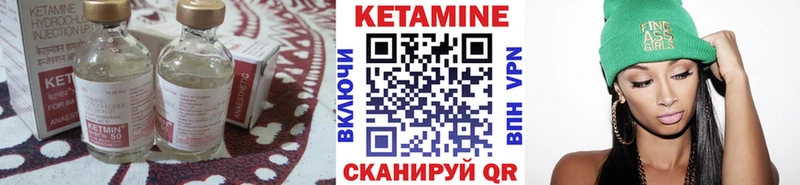КЕТАМИН VHQ  где продают наркотики  Долгопрудный 