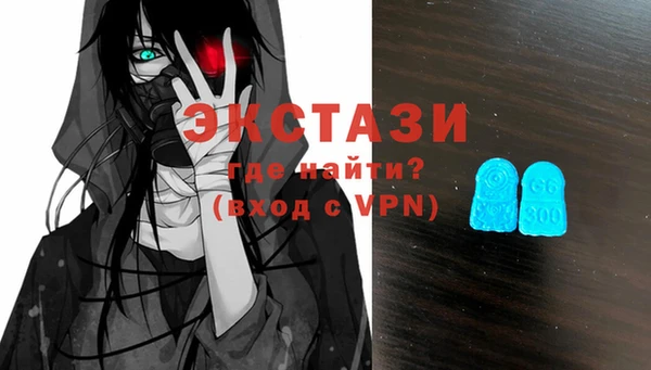 хмурый Горняк