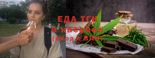 мескалин Горнозаводск