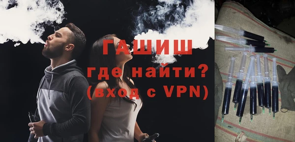 мескалин Горнозаводск