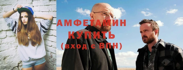мескалин Горнозаводск