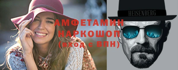 хмурый Горняк