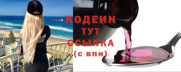 герыч Горно-Алтайск
