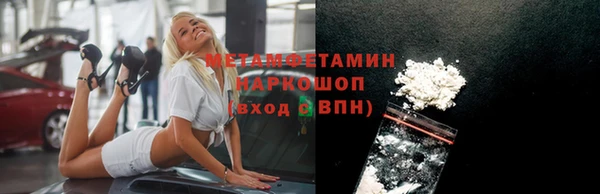 герыч Горно-Алтайск