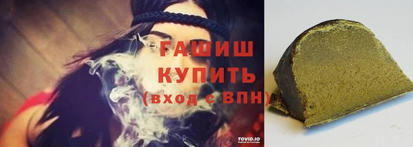 хмурый Горняк