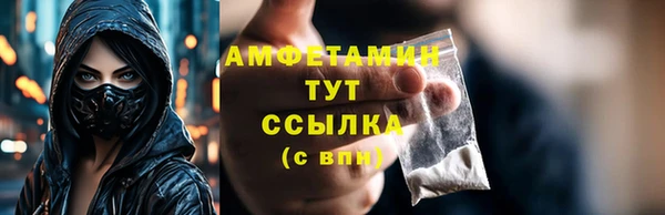 герыч Горно-Алтайск