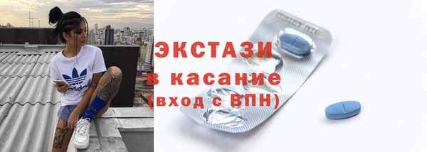 хмурый Горняк