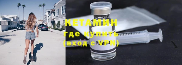 герыч Горно-Алтайск