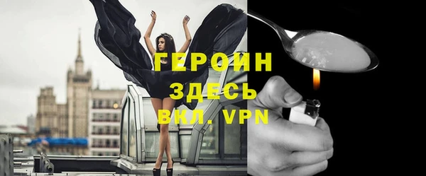 мескалин Горнозаводск