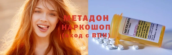 герыч Горно-Алтайск