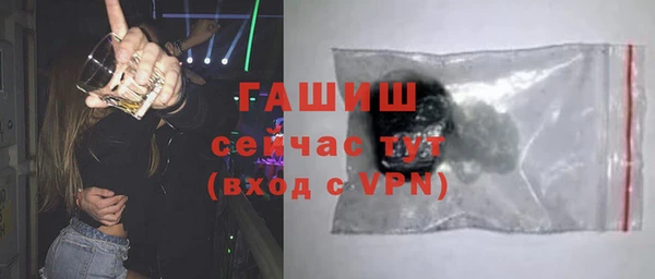 мескалин Горнозаводск