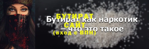 герыч Горно-Алтайск