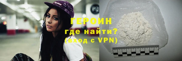 хмурый Горняк