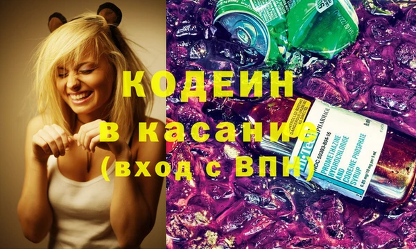 хмурый Горняк
