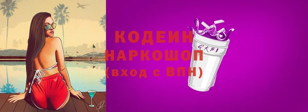 герыч Горно-Алтайск