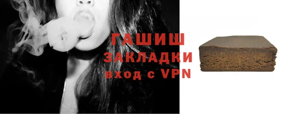 мескалин Горнозаводск