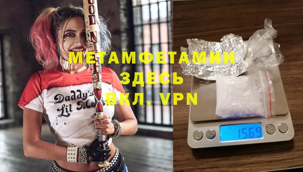 хмурый Горняк