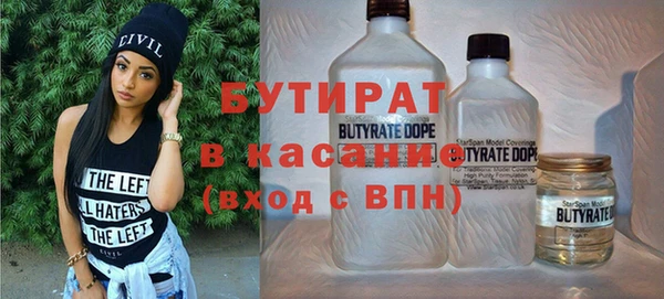 хмурый Горняк