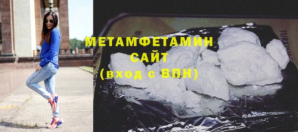 герыч Горно-Алтайск