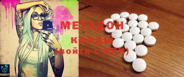 мескалин Горнозаводск
