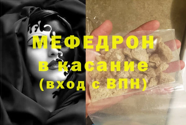 мескалин Горнозаводск