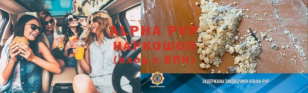 мескалин Горнозаводск