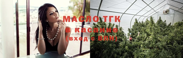 мескалин Горнозаводск