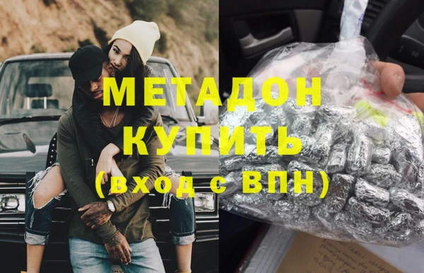 мескалин Горнозаводск