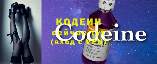 мескалин Горнозаводск