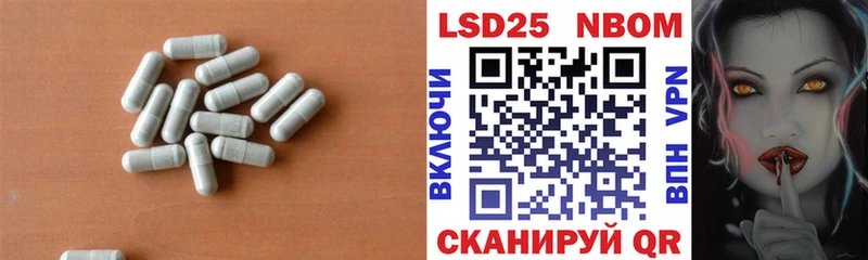 LSD-25 экстази кислота Долгопрудный