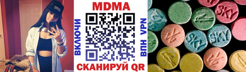 МДМА молли  Долгопрудный 