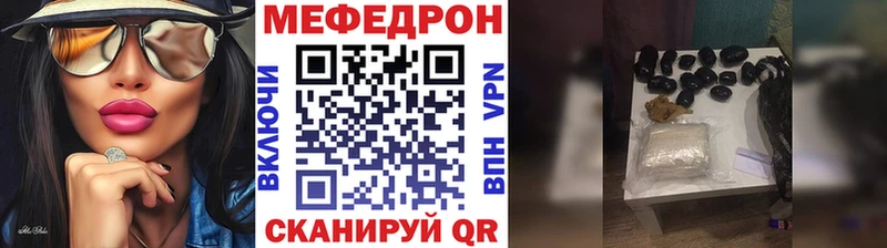 мега онион  Долгопрудный  МЯУ-МЯУ кристаллы  купить закладку 