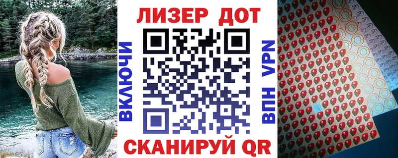 наркота  Долгопрудный  Марки NBOMe 1500мкг 