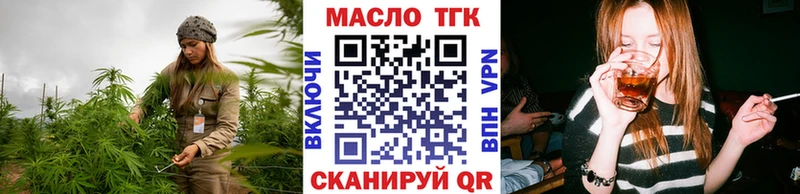 ТГК вейп с тгк Долгопрудный