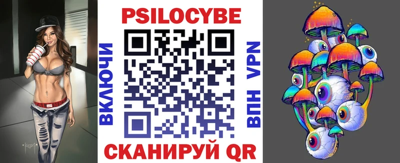 Псилоцибиновые грибы мухоморы блэк спрут зеркало Долгопрудный