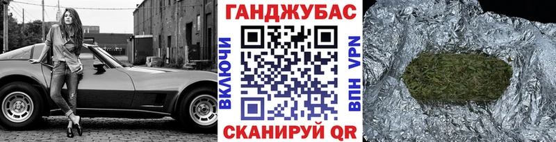 Каннабис THC 21% Долгопрудный